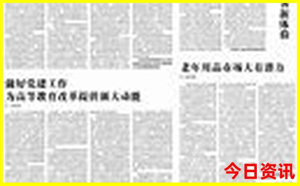 夏天去哪旅行凉快